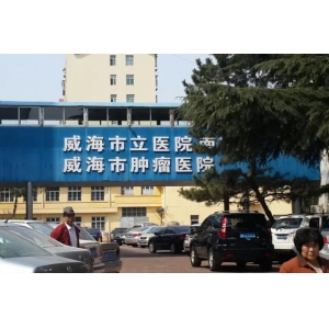 威海市立医院长鼻矫正手术：重塑理想鼻型的关键步骤