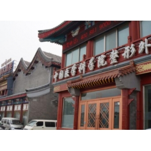 北京吸脂哪个医院好，八大处、上上相、禾美嘉、玉之光等信息介绍
