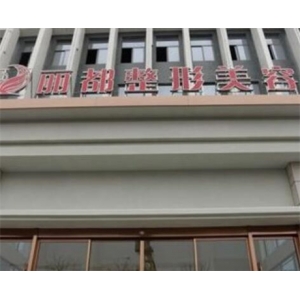 扬州丽都段珊珊医生评价如何?其做双眼皮有什么优点?附案例