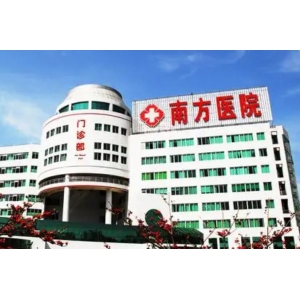 佛山南方医科大学顺德医院口腔整形科牙齿种植价格表丨专家团队丨真实案例分享