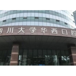 重庆当代整形曹美医生做除皱效果好不好？在医院是如何收费的