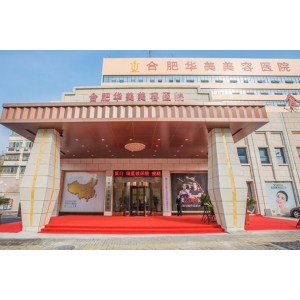 北京想做m嘴哪家医院好？这几家医院口唇整形技术好！