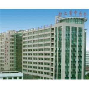 浙江省中医院做自体脂肪祛泪沟多少钱？医生信息、项目详情、收费价格表