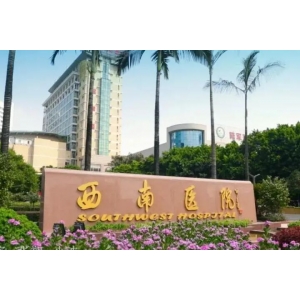 重庆西南医院植皮怎么收费？有价格信息上线一览、医院详细曝光！