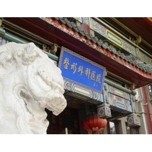 苏州附二院点痣技术好吗？口碑怎么样？附医生介绍