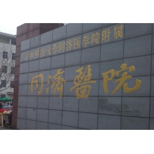 倪彬医生做双眼皮手术技术好不好？附个人简介及案例