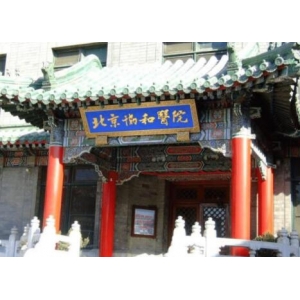 北京协和白明手术费高吗，做双眼皮怎么样，附案例和价格表！