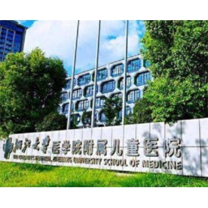 浙江大学医学院附属第二医院复合隆胸价格多少？专业医生团队、项目详情、收费标准