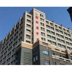 浙江省中医院自体软骨隆鼻价格是多少？医生团队介绍、案例参考、项目价格表