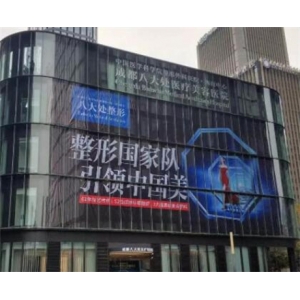八大处耳朵畸形再造修复贵吗？怎么收费的？成都八大处做耳再造4-10w