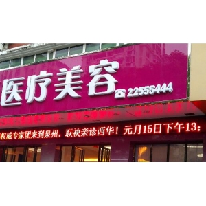 郑美善医生个人资料介绍！在大庆市现代女子医院做双眼皮手术前后对比