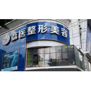 北京丁院长做双眼皮的实际效果好吗？个人亲身经历分享给大家