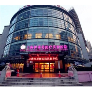 上海伊莱美张云卿怎么样？医生简介及面部填充收费表分享~