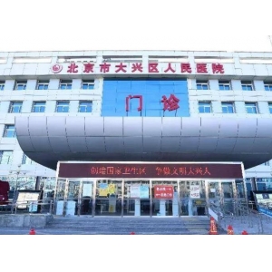 北京美容整形医院哪家好排行榜？看这6家口碑如何？