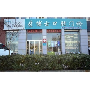 重庆种植牙医生哪个好？排名表2025更新了！黄泽源、李璞等实力权威医生纷纷上榜
