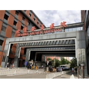 北京安贞医院自体软骨隆鼻价格与效果解析