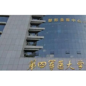 重庆华美李富强做拉皮手术怎么样？附拉皮手术案例和价格表！