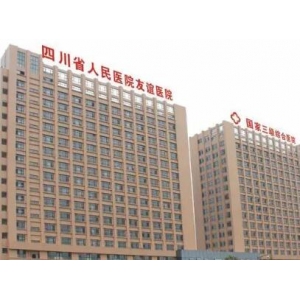 四川省人民医院整形美容科游晓波抽脂做的好吗？附案例和价格表！