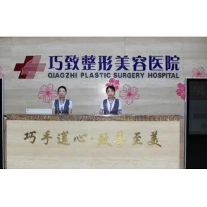 2025年秦皇岛整形医院地址全攻略:便捷到院路线与交通指南,助您轻松找到理想的美丽之地!