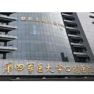 北京新星靓侯泽民做脂肪丰胸怎么样？口碑评价好不好？