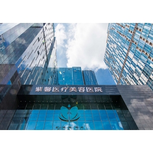 广州韩妃整形外科医院玻尿酸价格贵吗？真人注射案例分享与收费明细