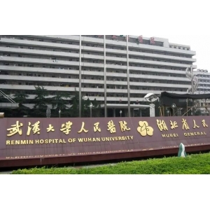 武汉大学人民陕声国医生怎么样？做吸脂技术怎么样？附上收费详情