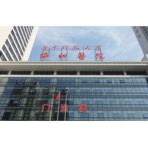 眼部修复专家国内知名都有哪些？重磅分享3位大咖！附价格