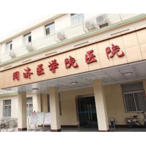 武汉割双眼皮哪个医生好？前五名单信息汇集！