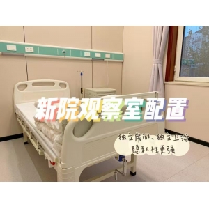 济南美莲整形美容自体脂肪丰卧蚕价格多少？效果自然吗？