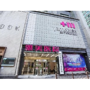 长沙隆鼻比较出名的医院有哪些？免费查询价格