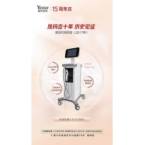 在成都艾米丽做的热玛吉怎么样价格多少钱