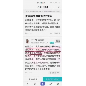 张存亮医疗美容院价格高么？分享价格标准~含热门项目简介