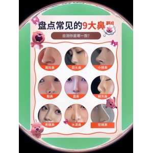 淮安隆鼻手术需要多少钱?五家专业医美机构价格与技术解析