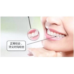 补牙需要去哪个科？附补牙后的注意事项