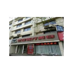 新乡市艺佳医疗美容射频去黑眼圈怎么样？专业医生团队技术成熟