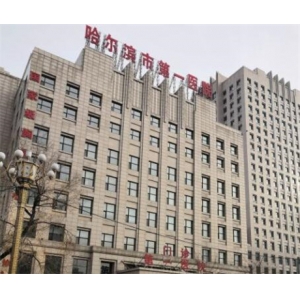 哈尔滨市第一医院朝天鼻矫正的价格和效果解析