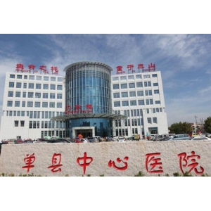 菏泽单县中心医院整形科怎么样？专业医生团队、特色项目与价格参考