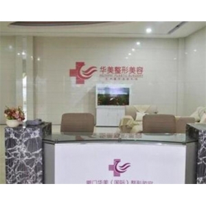 马行医生技术好不好？附上个人简介+抽脂瘦大腿案例