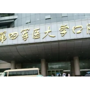 兰州城关区明伦医疗美容门诊部双眼皮哪位医生好？更新医院资料信息