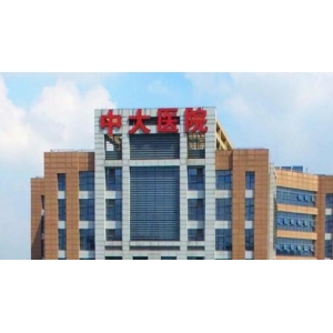 南京中大医院韩兵做填充真实案列分享~快来看术后效果怎么样!内附医生介绍