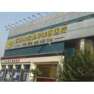 厦门华美整形医疗美容做曼特波假体隆鼻怎么样？价格贵不贵？