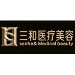 三和医疗美容怎么样？精选医院资料、两位医生信息更新