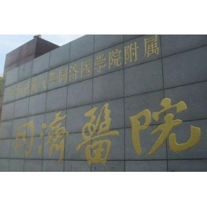同济罗晓双眼皮技术可靠吗？内附医生简介及案例分享