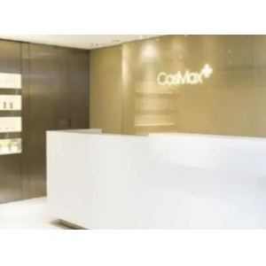 香港CosMax医学美容中心靠谱吗？玻尿酸除皱真实案例分享，附最新价格表