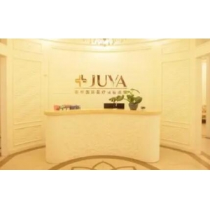 呼和浩特整形机构实力盘点:吴老贵医学美容诊所与京美医疗美容医院备受青睐