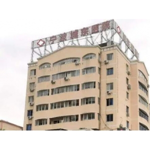 西安壹加壹整形医院可靠么？含有医生介绍、隆鼻案例分享、医院资讯！