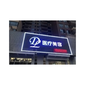 北京八大处和上海九院整形专家擅长项目清单分享！