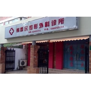 全国隆鼻较好的专家是谁？以下这几位医生你知道几个呢