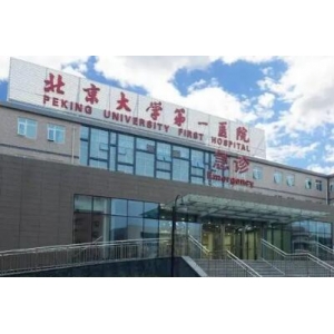 北京大学肿瘤医院徐博怎么样？附徐博隆胸前后照片对比案例+价位表