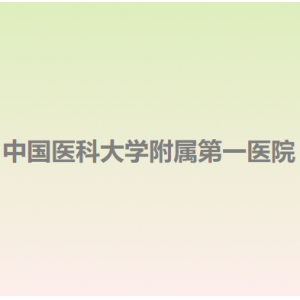 沈阳哪个整形医生双眼皮修复做得好？医生名单信息了解！